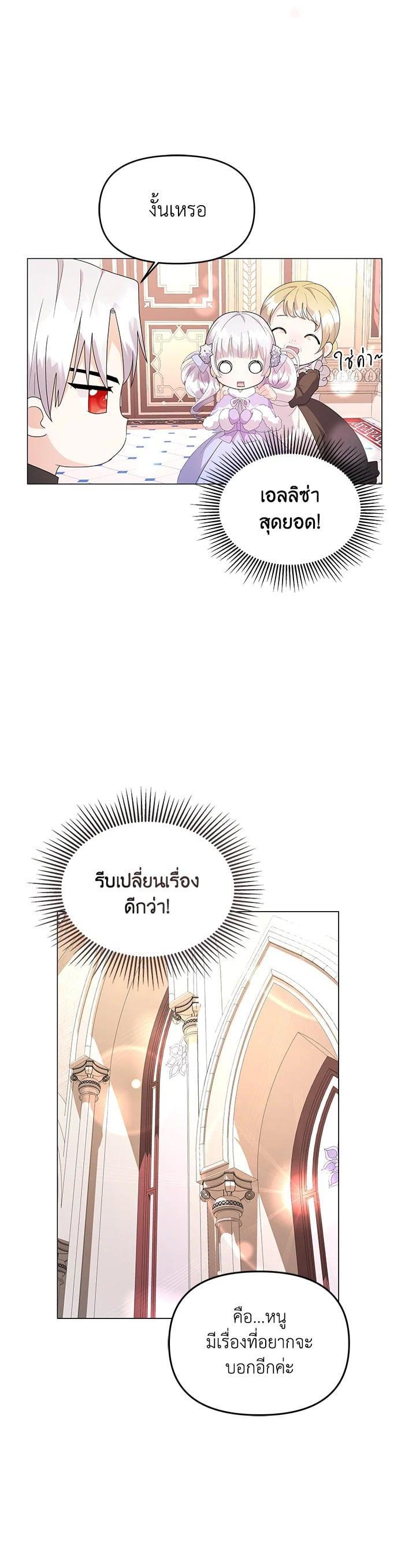 Manga-lc-com อ่านมังงะ อ่านการ์ตูน ออนไลน์ ฟรี The Little Landlady ตอนที่ 1 2 3 4 5 6 7 8 9 10 11 12 13 14 ฟรี ไม่มีโฆษณา Manga-lc - อ่าน มังงะ อ่าน การ์ตูน ออนไลน์ อ่านมังงะ ฟรี