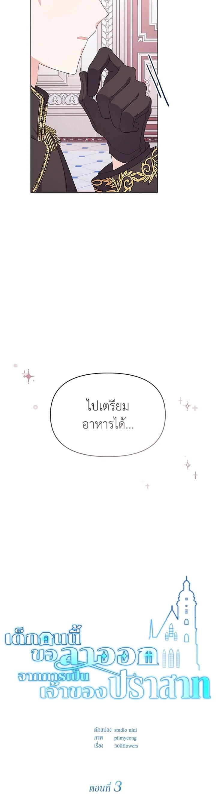 Manga-lc-com อ่านมังงะ อ่านการ์ตูน ออนไลน์ ฟรี The Little Landlady ตอนที่ 1 2 3 4 5 6 7 8 9 10 11 12 13 14 ฟรี ไม่มีโฆษณา Manga-lc - อ่าน มังงะ อ่าน การ์ตูน ออนไลน์ อ่านมังงะ ฟรี