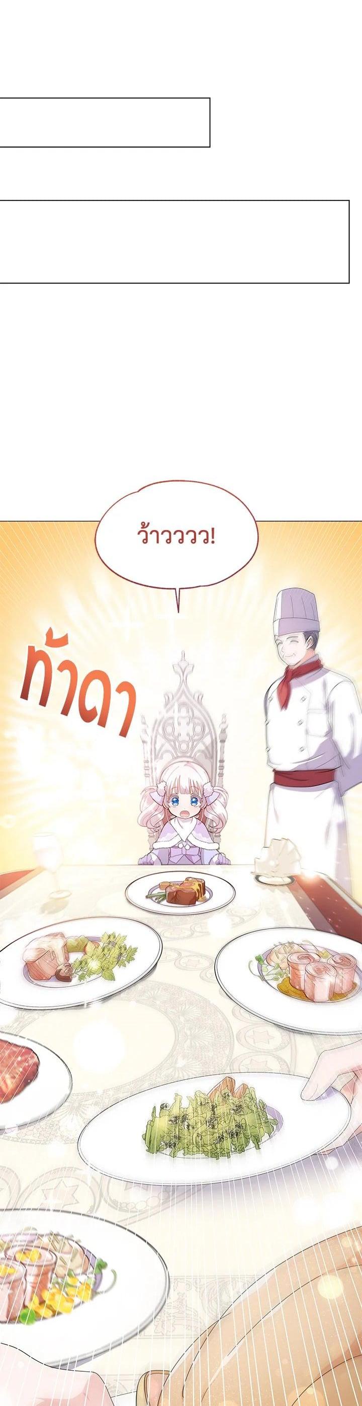 Manga-lc-com อ่านมังงะ อ่านการ์ตูน ออนไลน์ ฟรี The Little Landlady ตอนที่ 1 2 3 4 5 6 7 8 9 10 11 12 13 14 ฟรี ไม่มีโฆษณา Manga-lc - อ่าน มังงะ อ่าน การ์ตูน ออนไลน์ อ่านมังงะ ฟรี