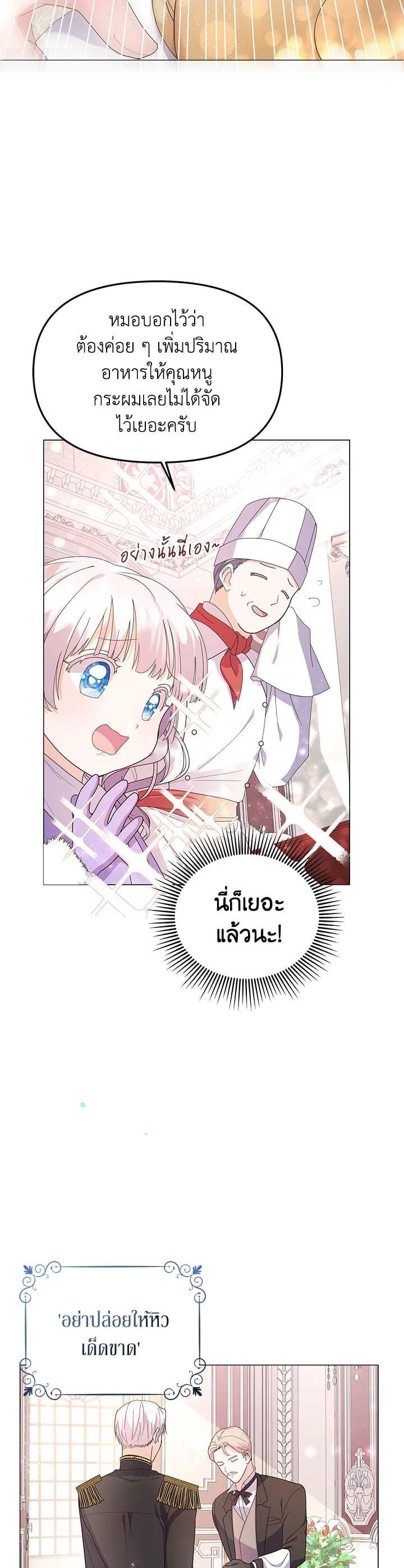 Manga-lc-com อ่านมังงะ อ่านการ์ตูน ออนไลน์ ฟรี The Little Landlady ตอนที่ 1 2 3 4 5 6 7 8 9 10 11 12 13 14 ฟรี ไม่มีโฆษณา Manga-lc - อ่าน มังงะ อ่าน การ์ตูน ออนไลน์ อ่านมังงะ ฟรี