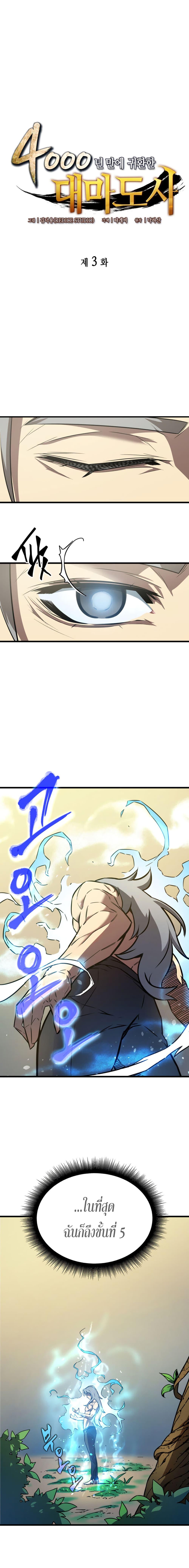 Manga-lc-com อ่านมังงะ อ่านการ์ตูน ออนไลน์ ฟรี The Great Mage Returns After 4000 Years ตอนที่ 1 2 3 4 5 6 7 8 9 10 11 12 13 14 ฟรี ไม่มีโฆษณา Manga-lc - อ่าน มังงะ อ่าน การ์ตูน ออนไลน์ อ่านมังงะ ฟรี