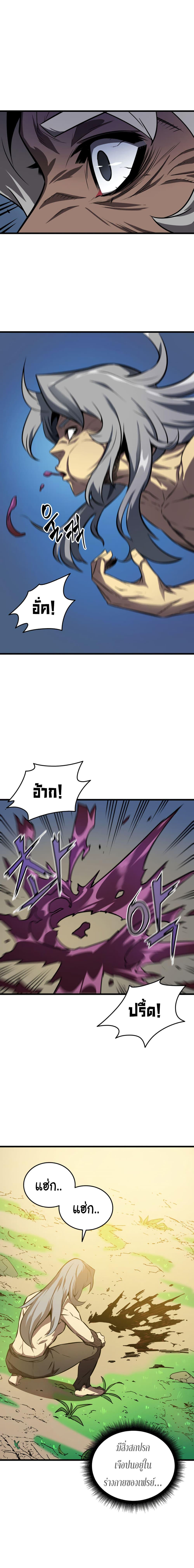 Manga-lc-com อ่านมังงะ อ่านการ์ตูน ออนไลน์ ฟรี The Great Mage Returns After 4000 Years ตอนที่ 1 2 3 4 5 6 7 8 9 10 11 12 13 14 ฟรี ไม่มีโฆษณา Manga-lc - อ่าน มังงะ อ่าน การ์ตูน ออนไลน์ อ่านมังงะ ฟรี