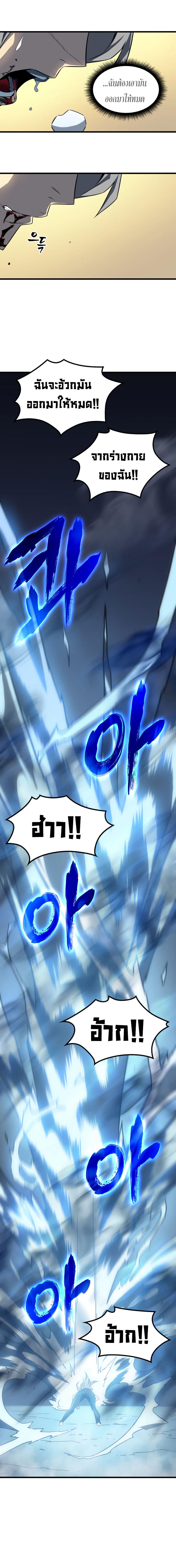 Manga-lc-com อ่านมังงะ อ่านการ์ตูน ออนไลน์ ฟรี The Great Mage Returns After 4000 Years ตอนที่ 1 2 3 4 5 6 7 8 9 10 11 12 13 14 ฟรี ไม่มีโฆษณา Manga-lc - อ่าน มังงะ อ่าน การ์ตูน ออนไลน์ อ่านมังงะ ฟรี