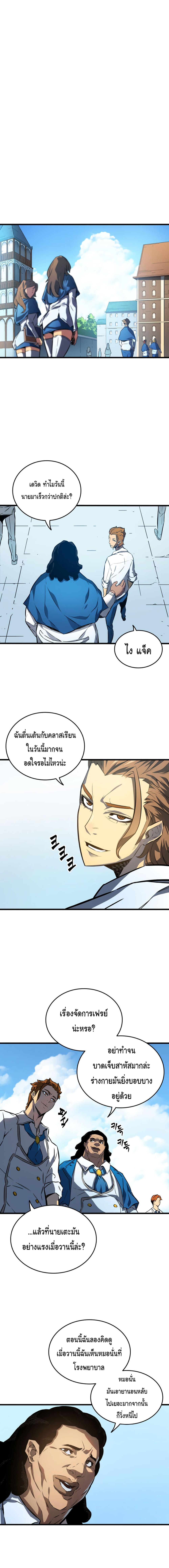 Manga-lc-com อ่านมังงะ อ่านการ์ตูน ออนไลน์ ฟรี The Great Mage Returns After 4000 Years ตอนที่ 1 2 3 4 5 6 7 8 9 10 11 12 13 14 ฟรี ไม่มีโฆษณา Manga-lc - อ่าน มังงะ อ่าน การ์ตูน ออนไลน์ อ่านมังงะ ฟรี