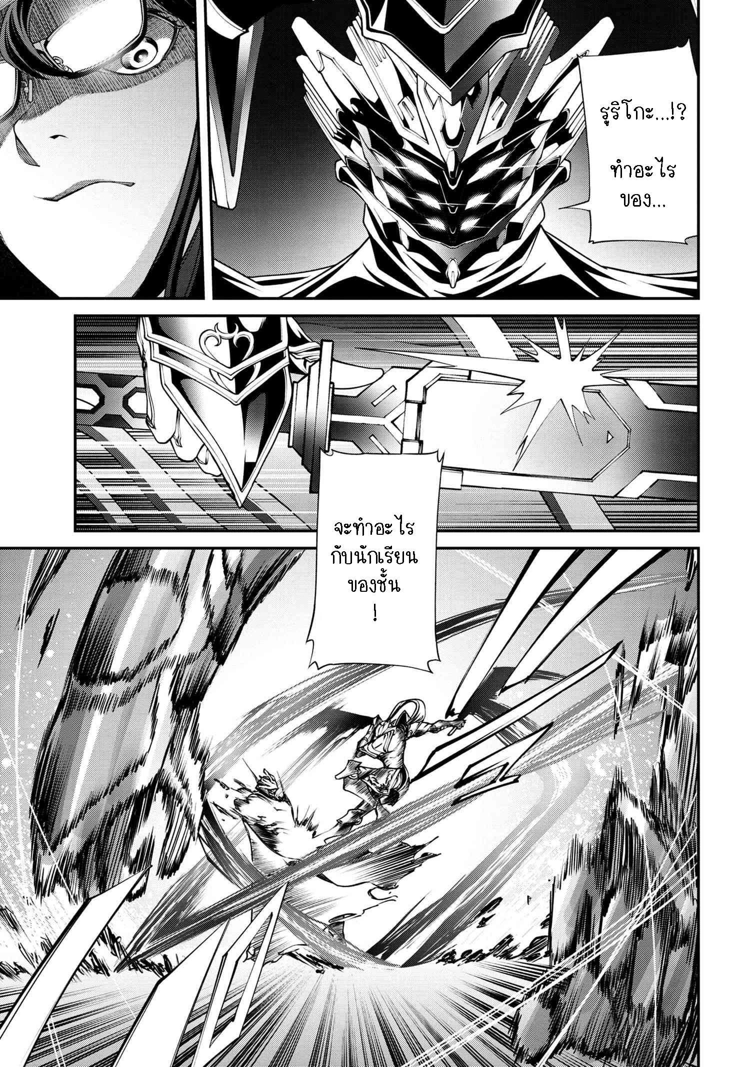 Manga-lc-com อ่านมังงะ อ่านการ์ตูน ออนไลน์ ฟรี Class Saiyasune de Urareta Ore wa, Jitsu wa Saikyou Parameter ตอนที่ 1 2 3 4 5 6 7 8 9 10 11 12 13 14 ฟรี ไม่มีโฆษณา Manga-lc - อ่าน มังงะ อ่าน การ์ตูน ออนไลน์ อ่านมังงะ ฟรี