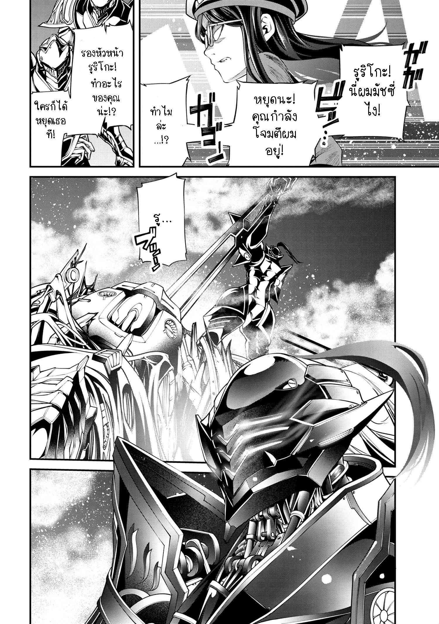 Manga-lc-com อ่านมังงะ อ่านการ์ตูน ออนไลน์ ฟรี Class Saiyasune de Urareta Ore wa, Jitsu wa Saikyou Parameter ตอนที่ 1 2 3 4 5 6 7 8 9 10 11 12 13 14 ฟรี ไม่มีโฆษณา Manga-lc - อ่าน มังงะ อ่าน การ์ตูน ออนไลน์ อ่านมังงะ ฟรี