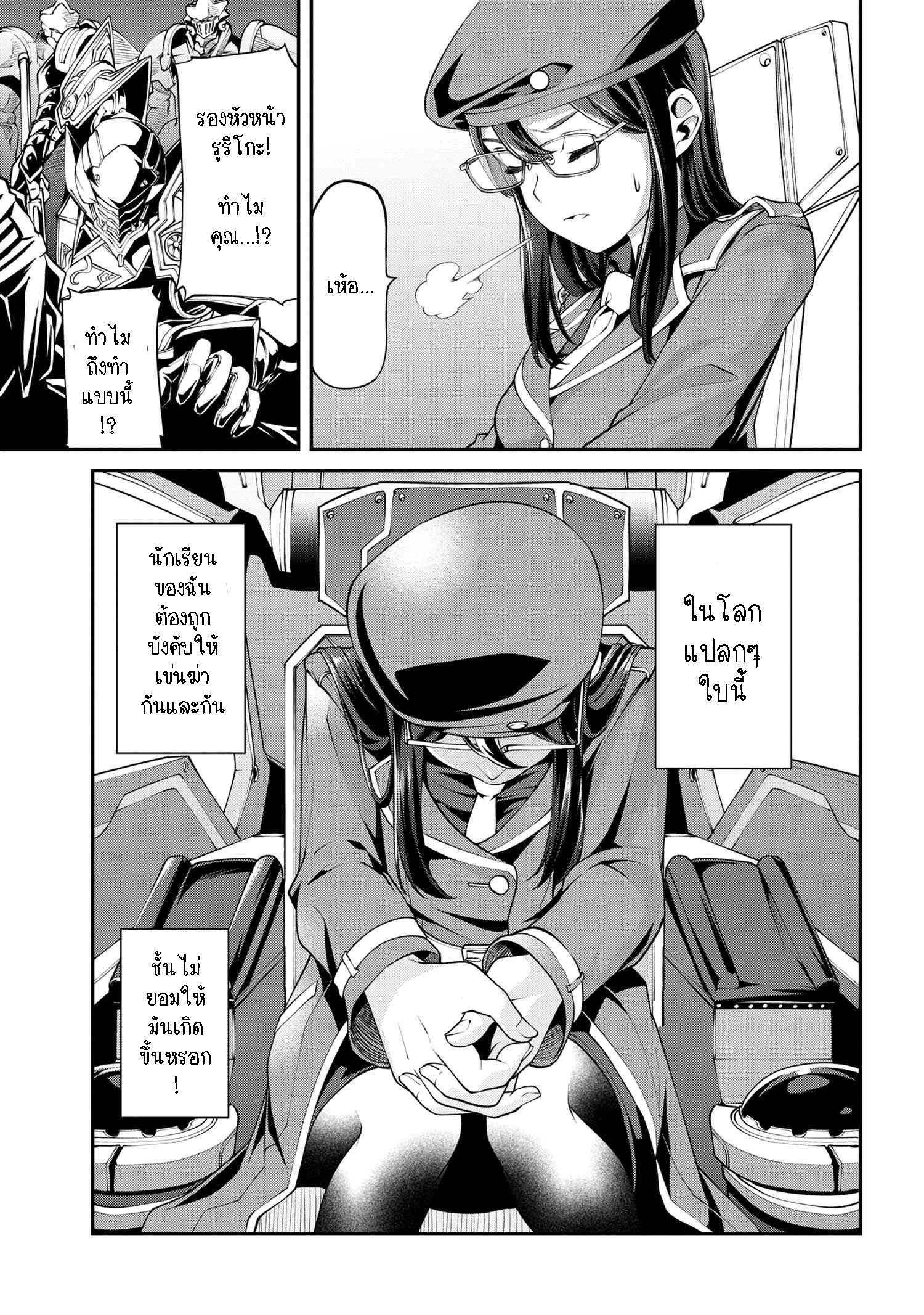 Manga-lc-com อ่านมังงะ อ่านการ์ตูน ออนไลน์ ฟรี Class Saiyasune de Urareta Ore wa, Jitsu wa Saikyou Parameter ตอนที่ 1 2 3 4 5 6 7 8 9 10 11 12 13 14 ฟรี ไม่มีโฆษณา Manga-lc - อ่าน มังงะ อ่าน การ์ตูน ออนไลน์ อ่านมังงะ ฟรี