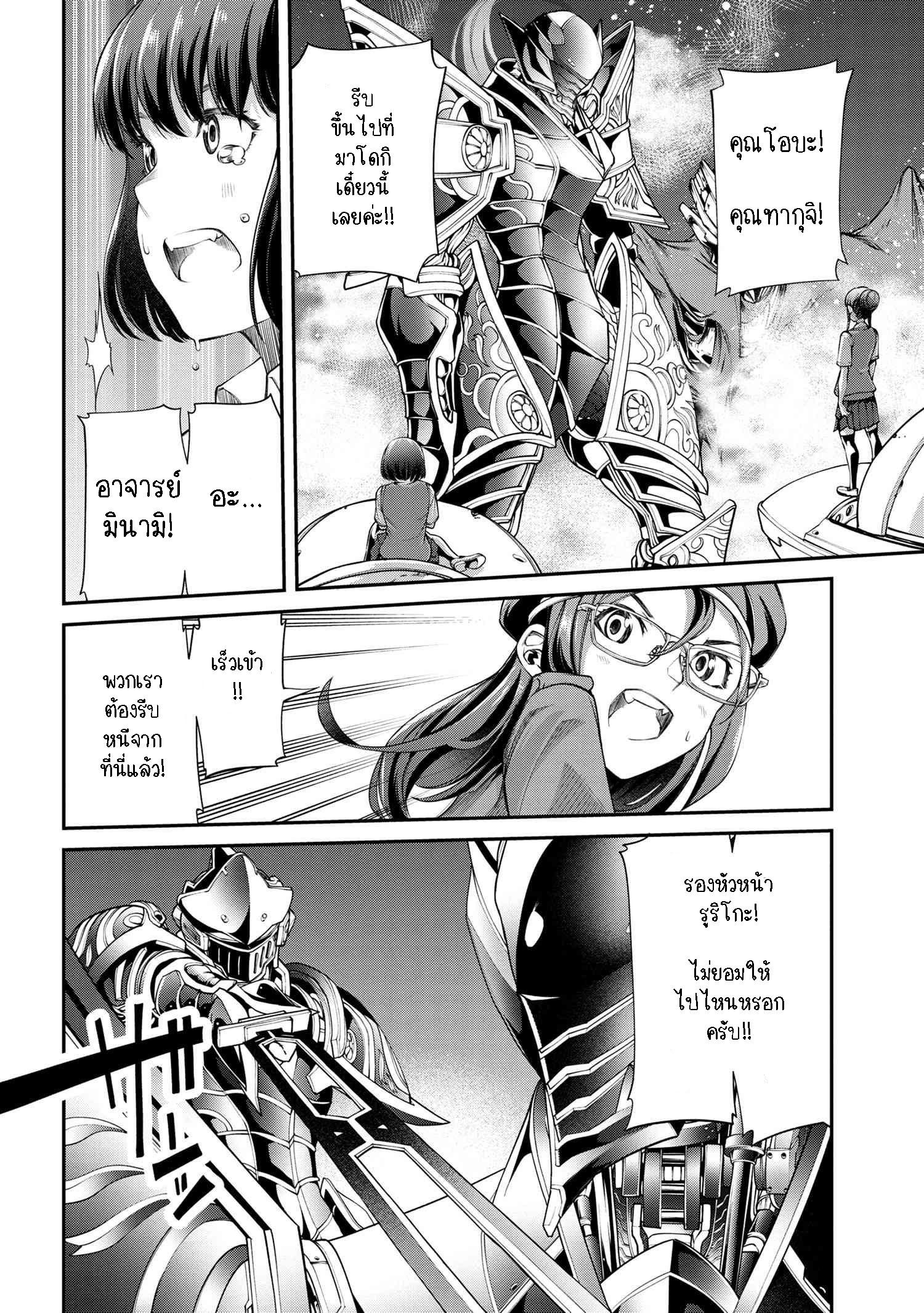 Manga-lc-com อ่านมังงะ อ่านการ์ตูน ออนไลน์ ฟรี Class Saiyasune de Urareta Ore wa, Jitsu wa Saikyou Parameter ตอนที่ 1 2 3 4 5 6 7 8 9 10 11 12 13 14 ฟรี ไม่มีโฆษณา Manga-lc - อ่าน มังงะ อ่าน การ์ตูน ออนไลน์ อ่านมังงะ ฟรี