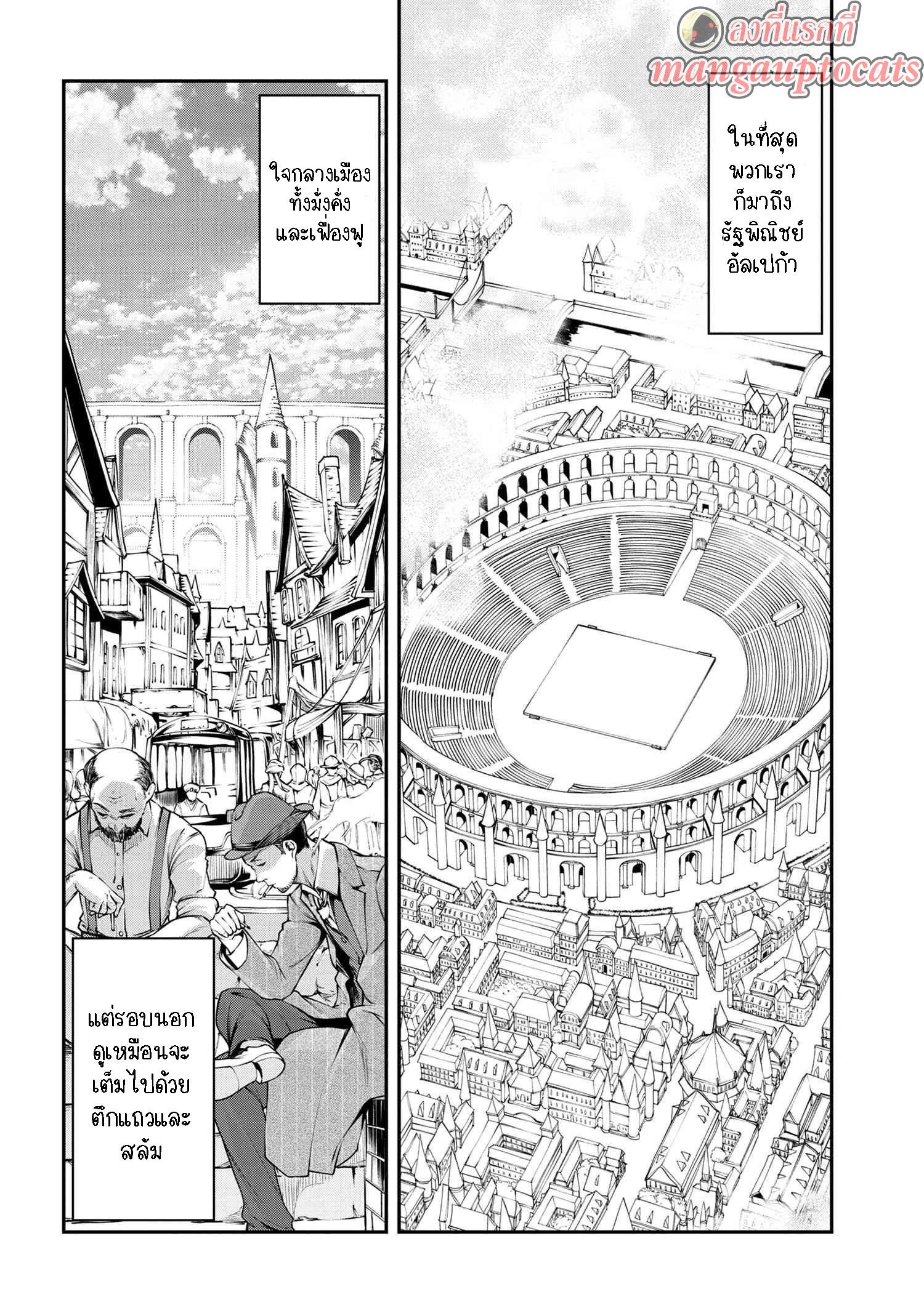 Manga-lc-com อ่านมังงะ อ่านการ์ตูน ออนไลน์ ฟรี Class Saiyasune de Urareta Ore wa, Jitsu wa Saikyou Parameter ตอนที่ 1 2 3 4 5 6 7 8 9 10 11 12 13 14 ฟรี ไม่มีโฆษณา Manga-lc - อ่าน มังงะ อ่าน การ์ตูน ออนไลน์ อ่านมังงะ ฟรี