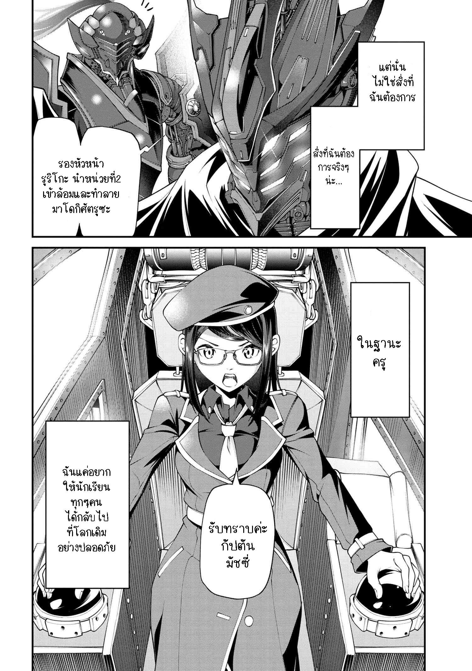 Manga-lc-com อ่านมังงะ อ่านการ์ตูน ออนไลน์ ฟรี Class Saiyasune de Urareta Ore wa, Jitsu wa Saikyou Parameter ตอนที่ 1 2 3 4 5 6 7 8 9 10 11 12 13 14 ฟรี ไม่มีโฆษณา Manga-lc - อ่าน มังงะ อ่าน การ์ตูน ออนไลน์ อ่านมังงะ ฟรี
