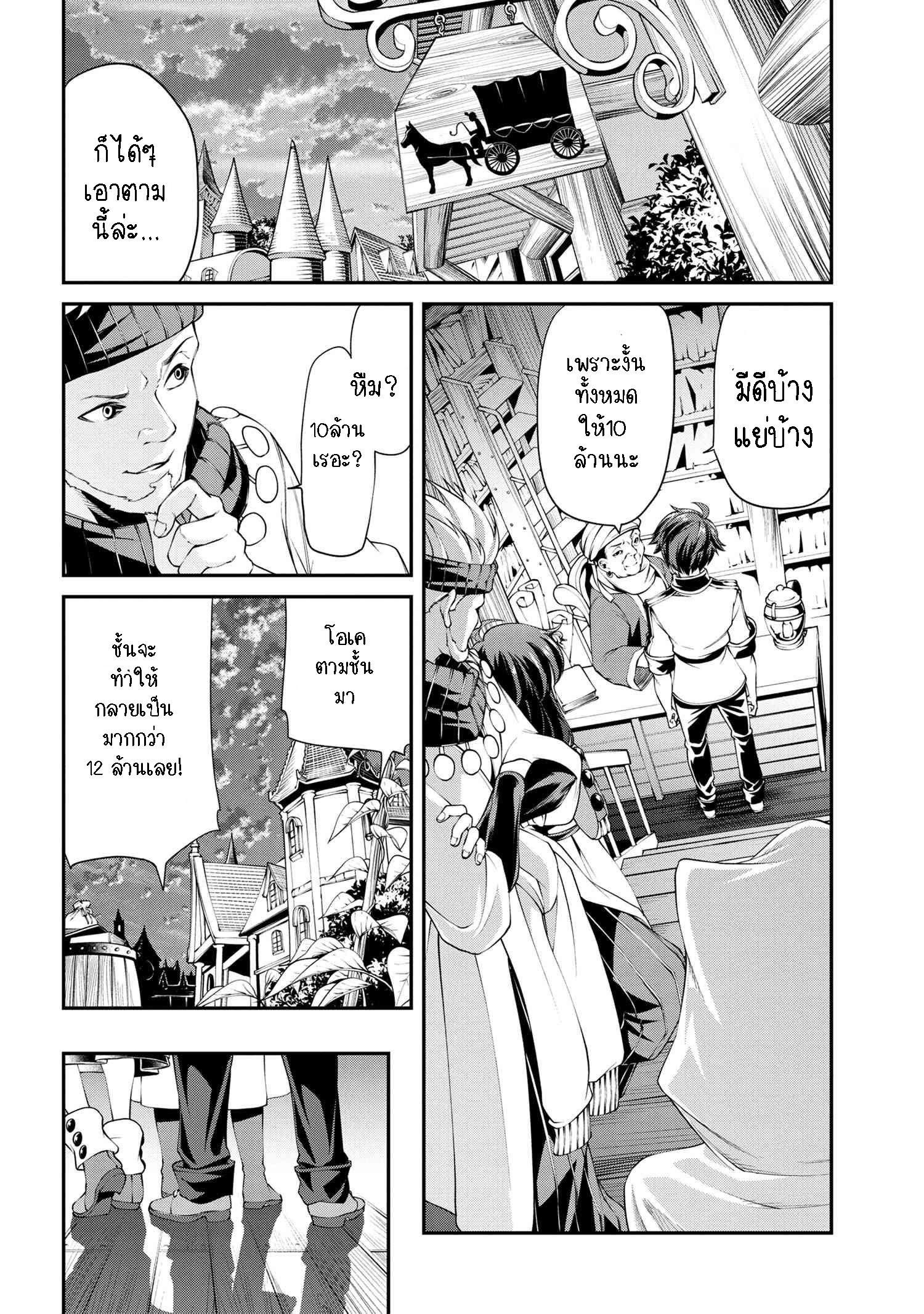 Manga-lc-com อ่านมังงะ อ่านการ์ตูน ออนไลน์ ฟรี Class Saiyasune de Urareta Ore wa, Jitsu wa Saikyou Parameter ตอนที่ 1 2 3 4 5 6 7 8 9 10 11 12 13 14 ฟรี ไม่มีโฆษณา Manga-lc - อ่าน มังงะ อ่าน การ์ตูน ออนไลน์ อ่านมังงะ ฟรี