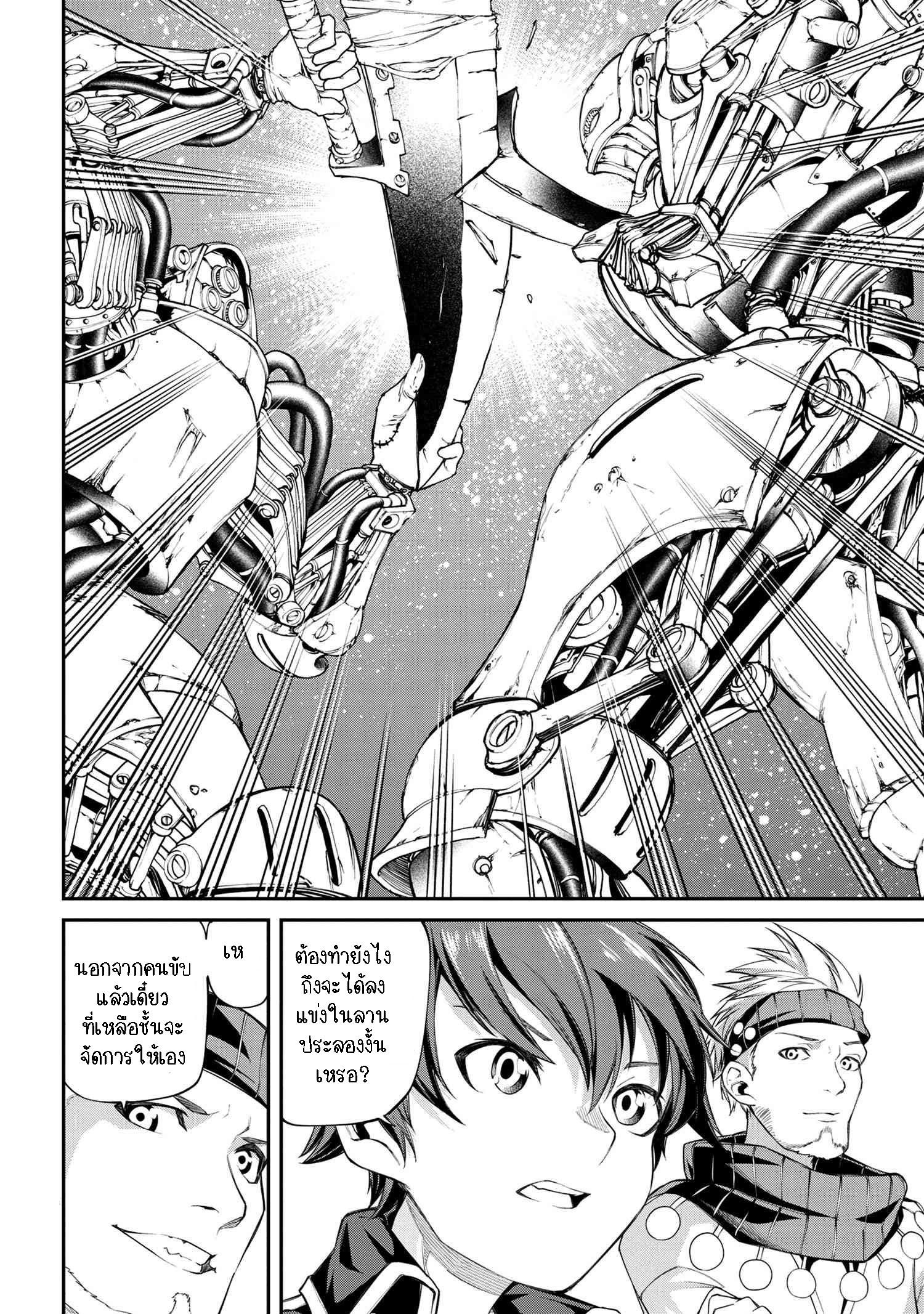 Manga-lc-com อ่านมังงะ อ่านการ์ตูน ออนไลน์ ฟรี Class Saiyasune de Urareta Ore wa, Jitsu wa Saikyou Parameter ตอนที่ 1 2 3 4 5 6 7 8 9 10 11 12 13 14 ฟรี ไม่มีโฆษณา Manga-lc - อ่าน มังงะ อ่าน การ์ตูน ออนไลน์ อ่านมังงะ ฟรี