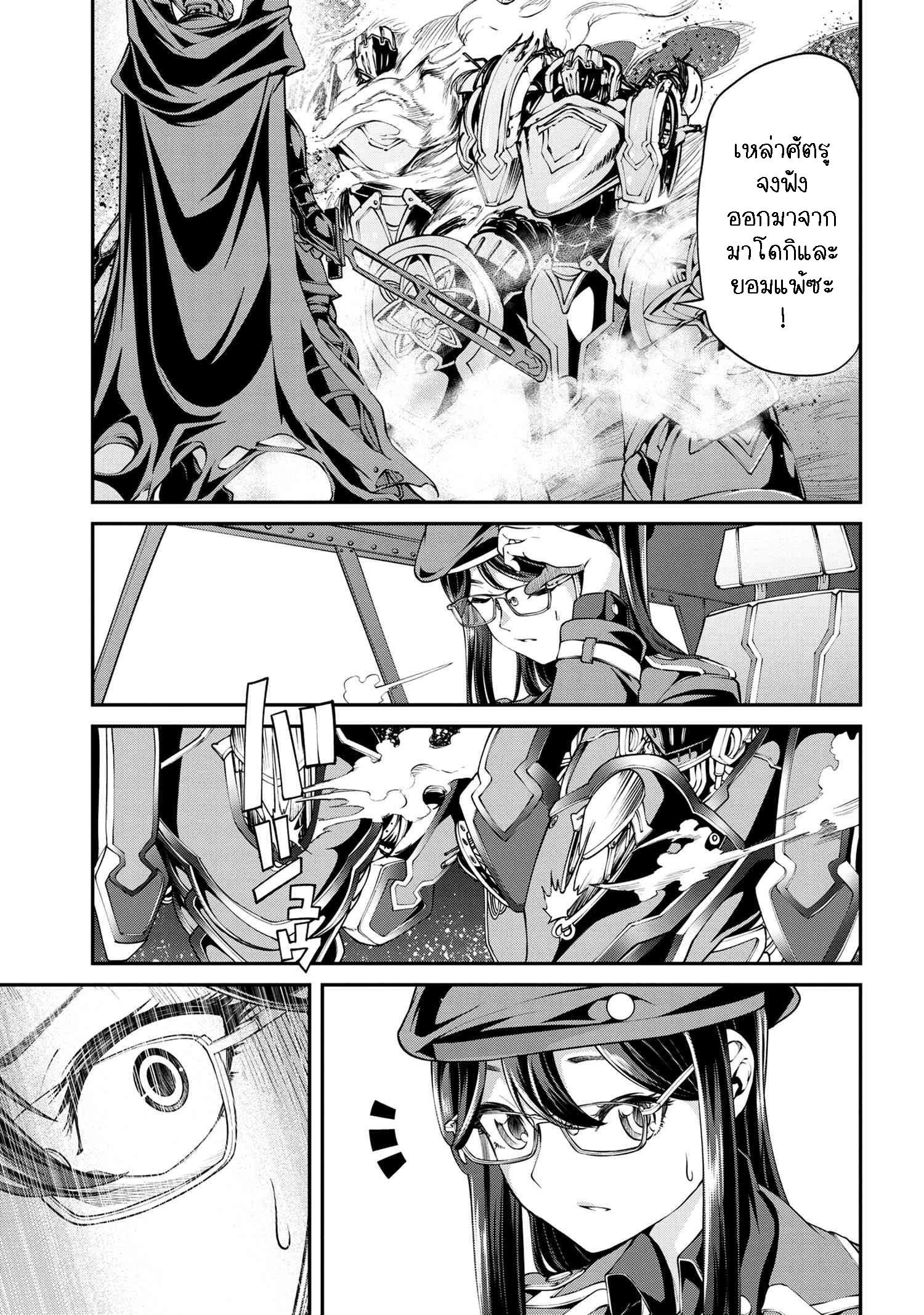 Manga-lc-com อ่านมังงะ อ่านการ์ตูน ออนไลน์ ฟรี Class Saiyasune de Urareta Ore wa, Jitsu wa Saikyou Parameter ตอนที่ 1 2 3 4 5 6 7 8 9 10 11 12 13 14 ฟรี ไม่มีโฆษณา Manga-lc - อ่าน มังงะ อ่าน การ์ตูน ออนไลน์ อ่านมังงะ ฟรี