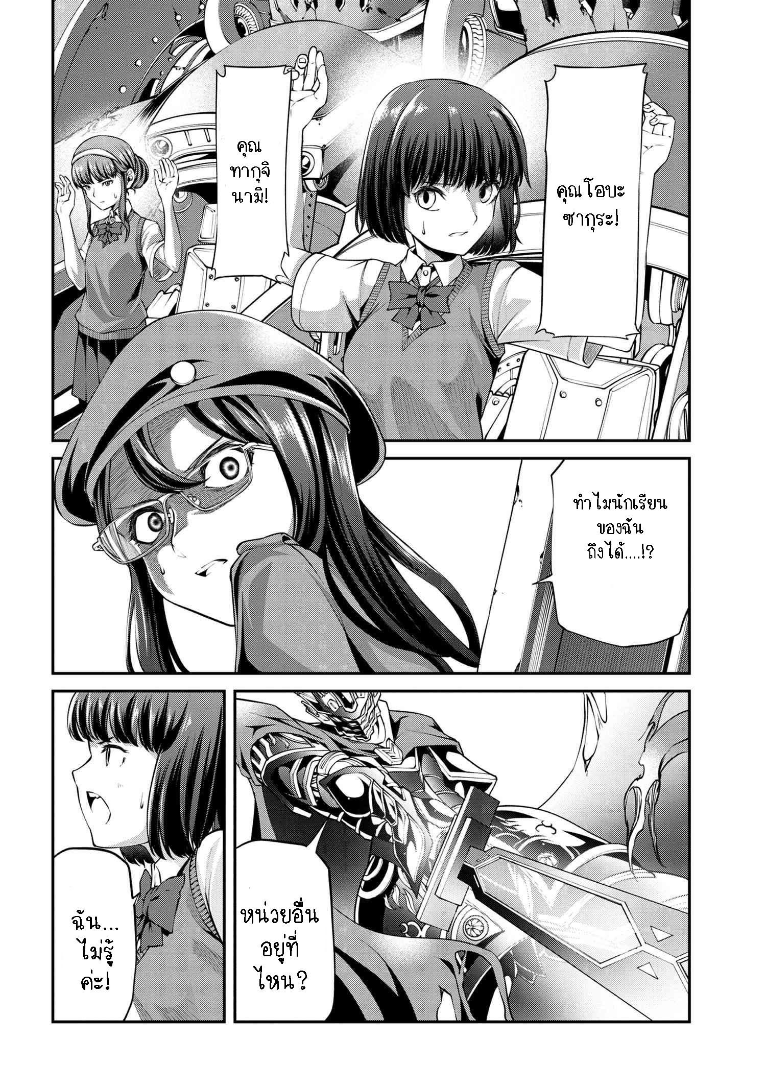 Manga-lc-com อ่านมังงะ อ่านการ์ตูน ออนไลน์ ฟรี Class Saiyasune de Urareta Ore wa, Jitsu wa Saikyou Parameter ตอนที่ 1 2 3 4 5 6 7 8 9 10 11 12 13 14 ฟรี ไม่มีโฆษณา Manga-lc - อ่าน มังงะ อ่าน การ์ตูน ออนไลน์ อ่านมังงะ ฟรี