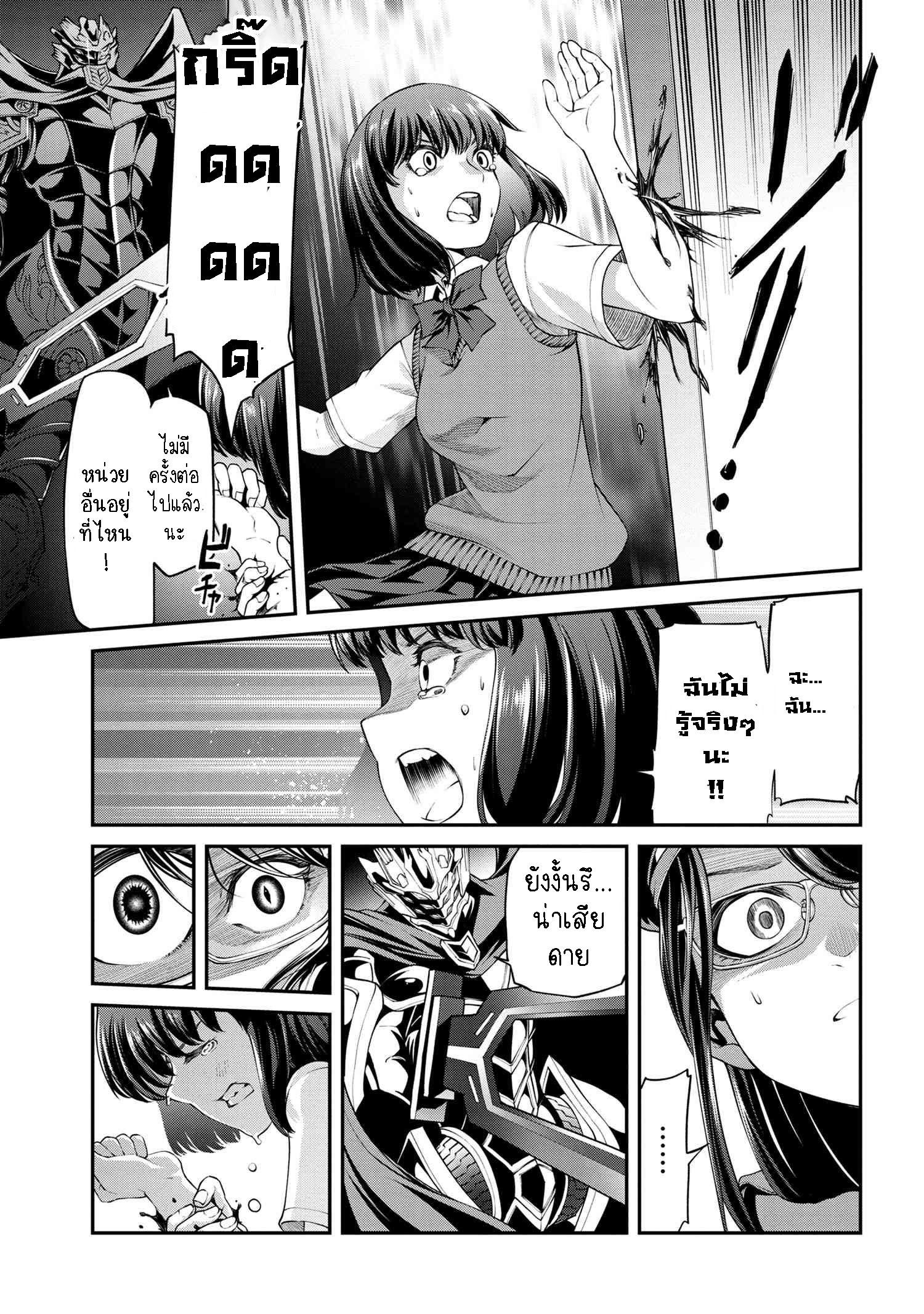Manga-lc-com อ่านมังงะ อ่านการ์ตูน ออนไลน์ ฟรี Class Saiyasune de Urareta Ore wa, Jitsu wa Saikyou Parameter ตอนที่ 1 2 3 4 5 6 7 8 9 10 11 12 13 14 ฟรี ไม่มีโฆษณา Manga-lc - อ่าน มังงะ อ่าน การ์ตูน ออนไลน์ อ่านมังงะ ฟรี