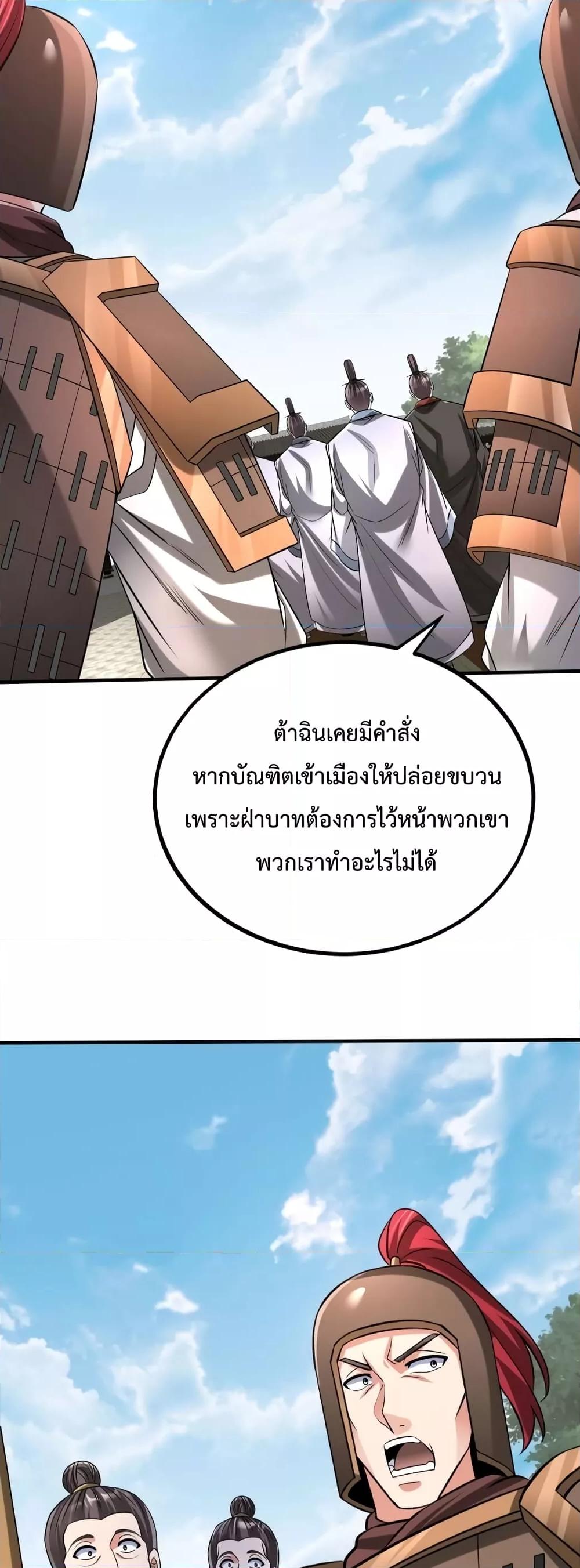 Manga-lc-com อ่านมังงะ อ่านการ์ตูน ออนไลน์ ฟรี IKillToBeGo ตอนที่ 1 2 3 4 5 6 7 8 9 10 11 12 13 14 ฟรี ไม่มีโฆษณา Manga-lc - อ่าน มังงะ อ่าน การ์ตูน ออนไลน์ อ่านมังงะ ฟรี