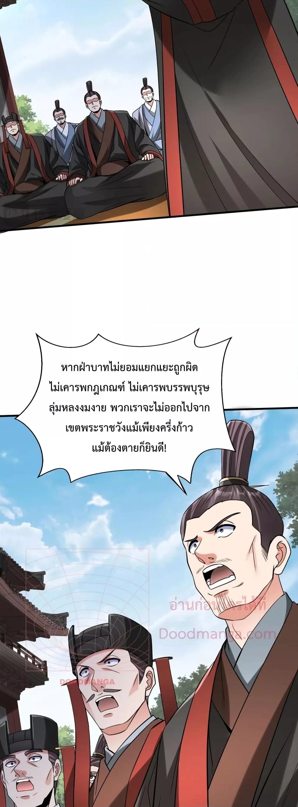 Manga-lc-com อ่านมังงะ อ่านการ์ตูน ออนไลน์ ฟรี IKillToBeGo ตอนที่ 1 2 3 4 5 6 7 8 9 10 11 12 13 14 ฟรี ไม่มีโฆษณา Manga-lc - อ่าน มังงะ อ่าน การ์ตูน ออนไลน์ อ่านมังงะ ฟรี