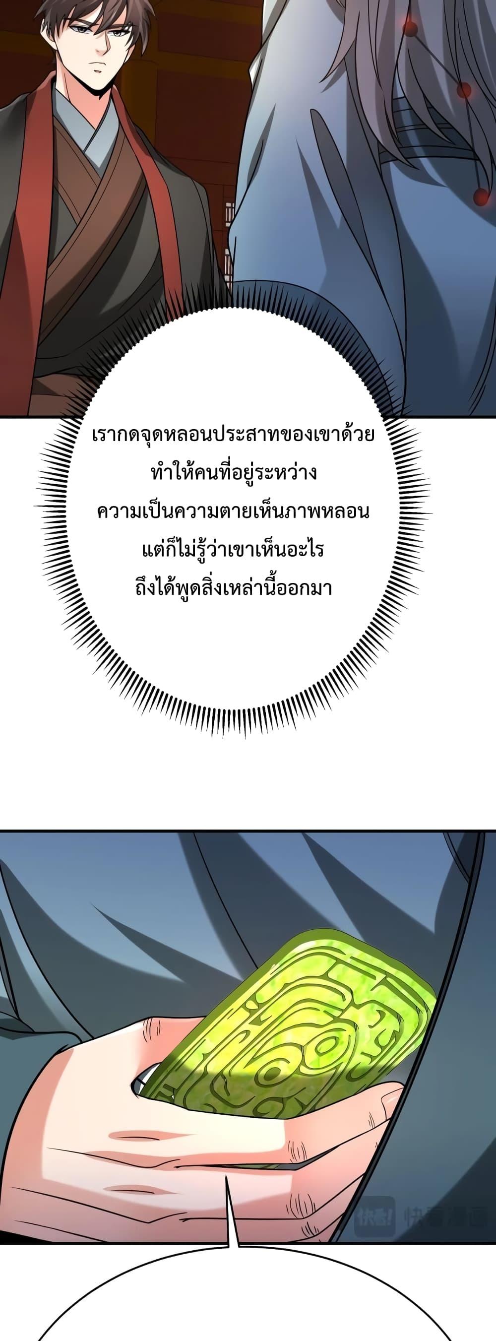 Manga-lc-com อ่านมังงะ อ่านการ์ตูน ออนไลน์ ฟรี IKillToBeGo ตอนที่ 1 2 3 4 5 6 7 8 9 10 11 12 13 14 ฟรี ไม่มีโฆษณา Manga-lc - อ่าน มังงะ อ่าน การ์ตูน ออนไลน์ อ่านมังงะ ฟรี
