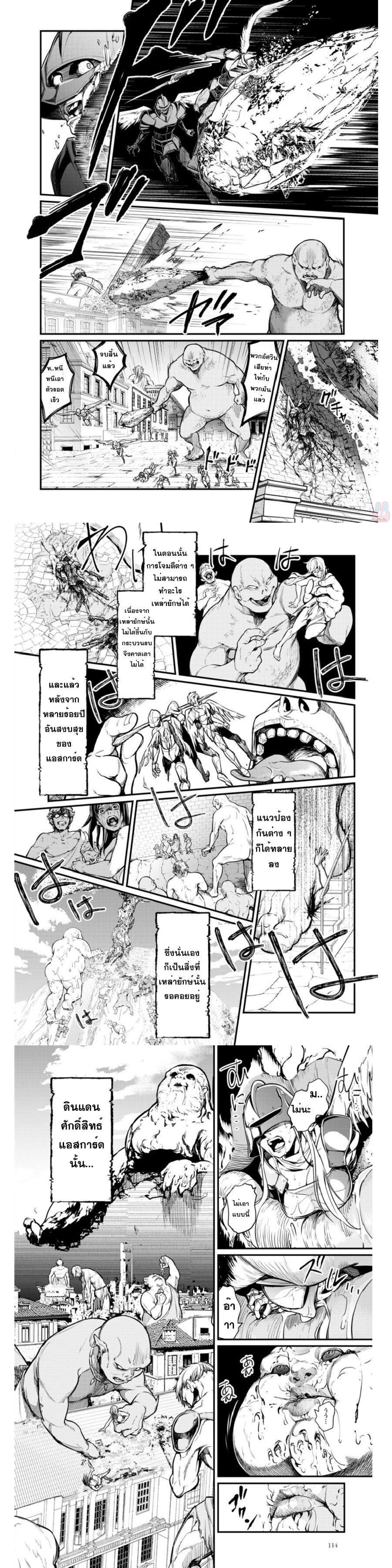 Manga-lc-com อ่านมังงะ อ่านการ์ตูน ออนไลน์ ฟรี Shuumatsu no Walküre ตอนที่ 1 2 3 4 5 6 7 8 9 10 11 12 13 14 ฟรี ไม่มีโฆษณา Manga-lc - อ่าน มังงะ อ่าน การ์ตูน ออนไลน์ อ่านมังงะ ฟรี