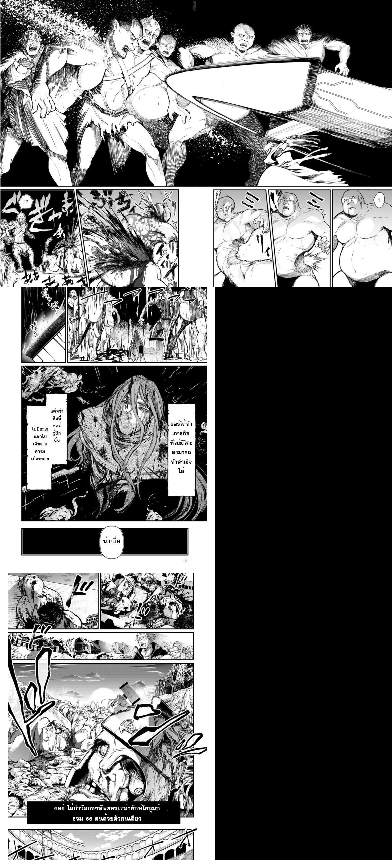 Manga-lc-com อ่านมังงะ อ่านการ์ตูน ออนไลน์ ฟรี Shuumatsu no Walküre ตอนที่ 1 2 3 4 5 6 7 8 9 10 11 12 13 14 ฟรี ไม่มีโฆษณา Manga-lc - อ่าน มังงะ อ่าน การ์ตูน ออนไลน์ อ่านมังงะ ฟรี