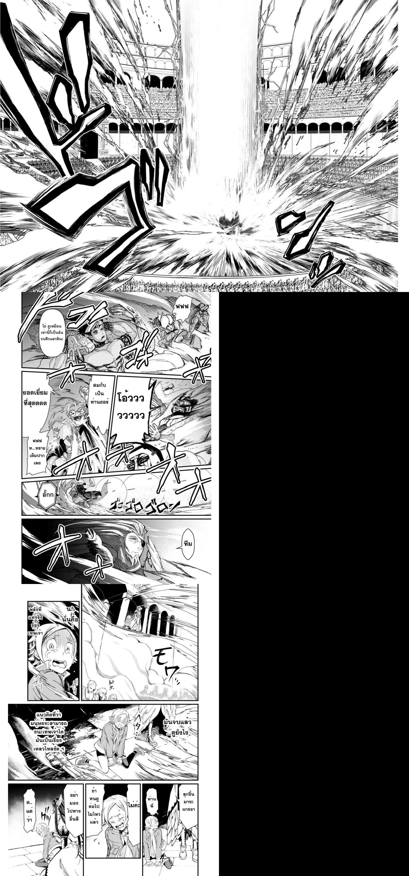 Manga-lc-com อ่านมังงะ อ่านการ์ตูน ออนไลน์ ฟรี Shuumatsu no Walküre ตอนที่ 1 2 3 4 5 6 7 8 9 10 11 12 13 14 ฟรี ไม่มีโฆษณา Manga-lc - อ่าน มังงะ อ่าน การ์ตูน ออนไลน์ อ่านมังงะ ฟรี