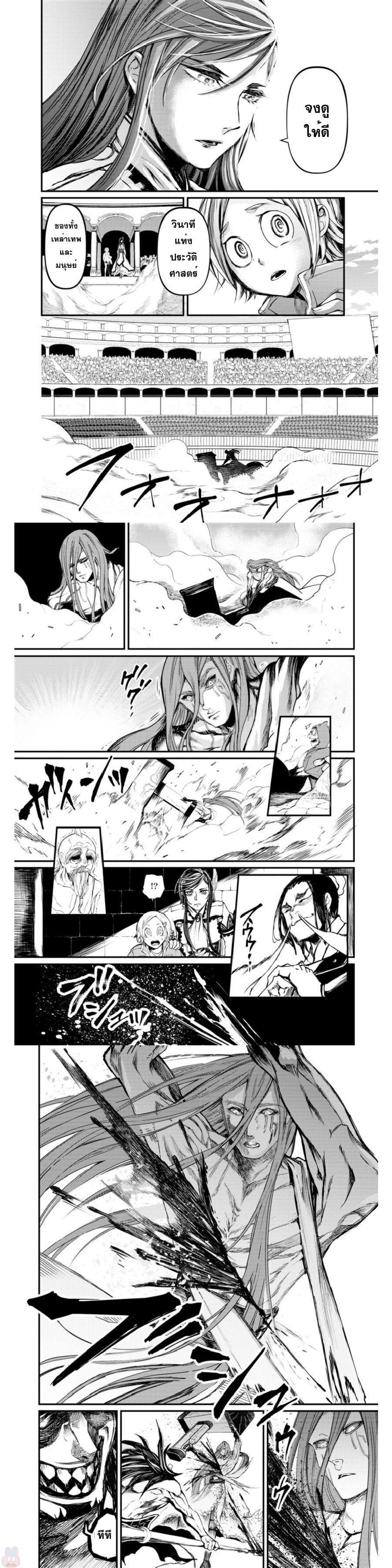 Manga-lc-com อ่านมังงะ อ่านการ์ตูน ออนไลน์ ฟรี Shuumatsu no Walküre ตอนที่ 1 2 3 4 5 6 7 8 9 10 11 12 13 14 ฟรี ไม่มีโฆษณา Manga-lc - อ่าน มังงะ อ่าน การ์ตูน ออนไลน์ อ่านมังงะ ฟรี