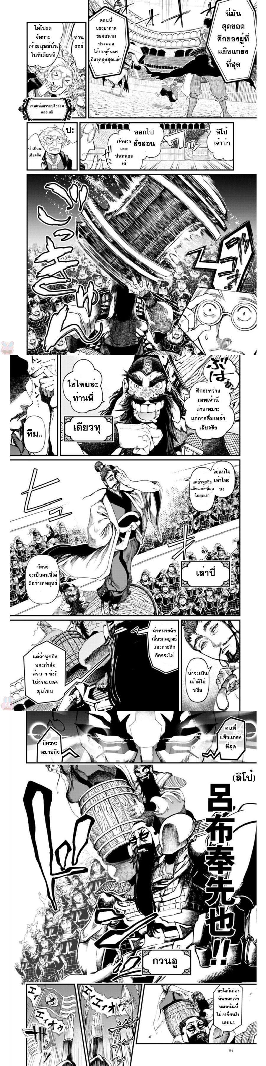 Manga-lc-com อ่านมังงะ อ่านการ์ตูน ออนไลน์ ฟรี Shuumatsu no Walküre ตอนที่ 1 2 3 4 5 6 7 8 9 10 11 12 13 14 ฟรี ไม่มีโฆษณา Manga-lc - อ่าน มังงะ อ่าน การ์ตูน ออนไลน์ อ่านมังงะ ฟรี