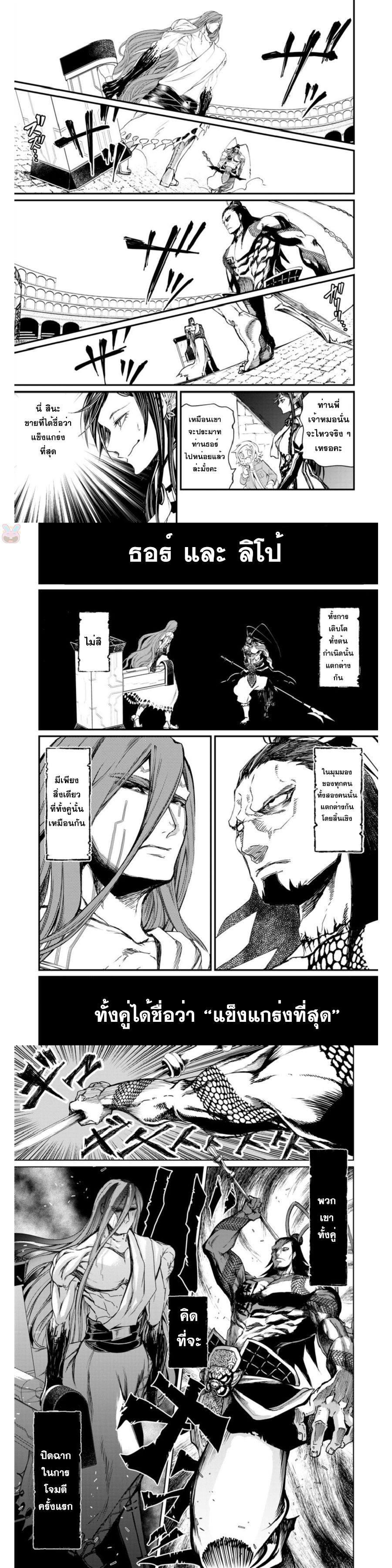 Manga-lc-com อ่านมังงะ อ่านการ์ตูน ออนไลน์ ฟรี Shuumatsu no Walküre ตอนที่ 1 2 3 4 5 6 7 8 9 10 11 12 13 14 ฟรี ไม่มีโฆษณา Manga-lc - อ่าน มังงะ อ่าน การ์ตูน ออนไลน์ อ่านมังงะ ฟรี