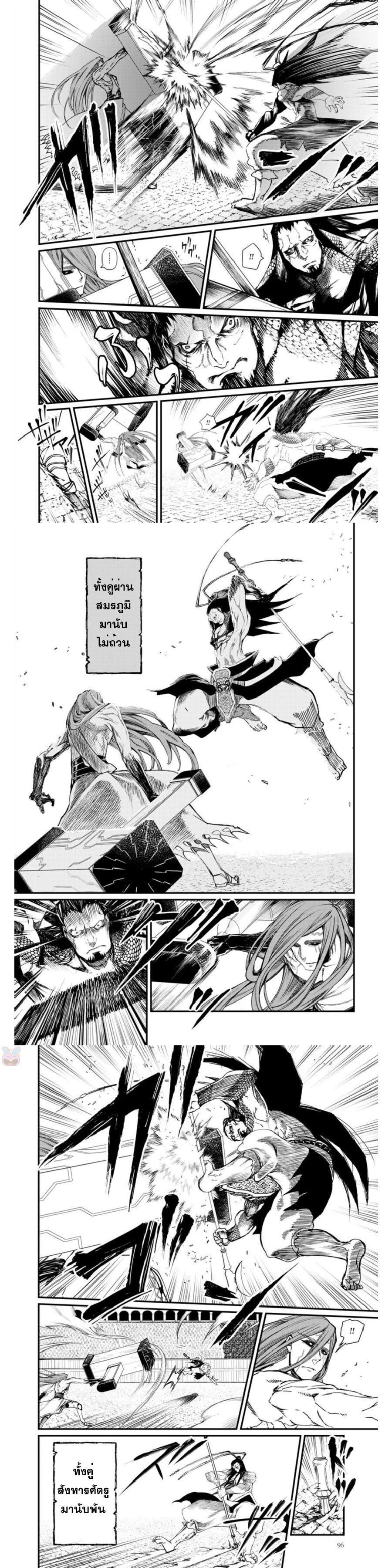 Manga-lc-com อ่านมังงะ อ่านการ์ตูน ออนไลน์ ฟรี Shuumatsu no Walküre ตอนที่ 1 2 3 4 5 6 7 8 9 10 11 12 13 14 ฟรี ไม่มีโฆษณา Manga-lc - อ่าน มังงะ อ่าน การ์ตูน ออนไลน์ อ่านมังงะ ฟรี