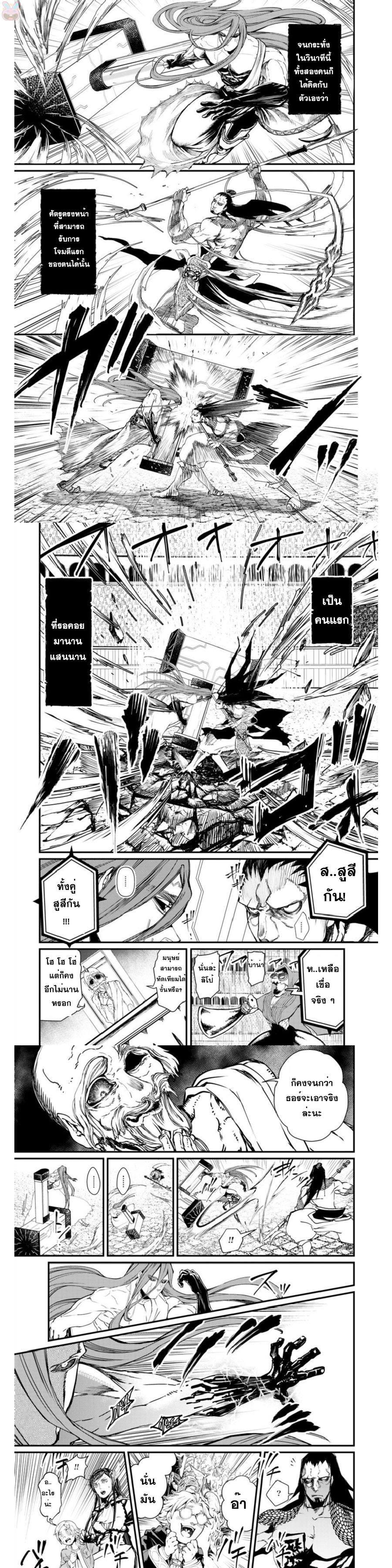 Manga-lc-com อ่านมังงะ อ่านการ์ตูน ออนไลน์ ฟรี Shuumatsu no Walküre ตอนที่ 1 2 3 4 5 6 7 8 9 10 11 12 13 14 ฟรี ไม่มีโฆษณา Manga-lc - อ่าน มังงะ อ่าน การ์ตูน ออนไลน์ อ่านมังงะ ฟรี