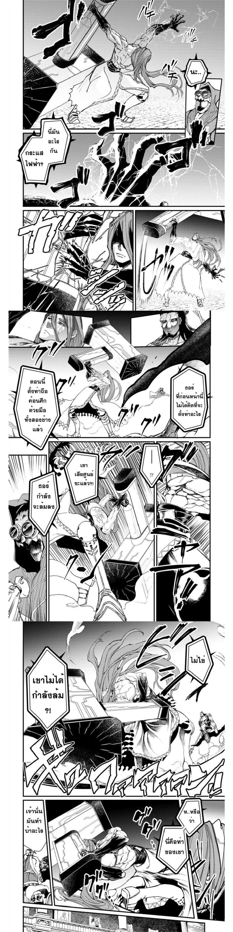 Manga-lc-com อ่านมังงะ อ่านการ์ตูน ออนไลน์ ฟรี Shuumatsu no Walküre ตอนที่ 1 2 3 4 5 6 7 8 9 10 11 12 13 14 ฟรี ไม่มีโฆษณา Manga-lc - อ่าน มังงะ อ่าน การ์ตูน ออนไลน์ อ่านมังงะ ฟรี