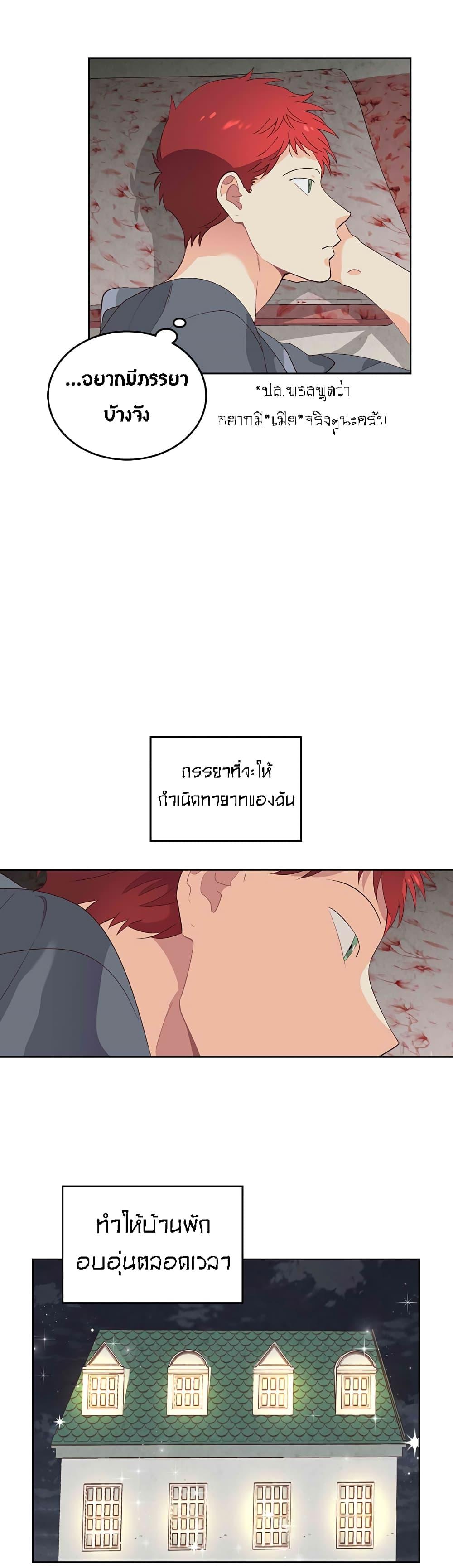 Manga-lc-com อ่านมังงะ อ่านการ์ตูน ออนไลน์ ฟรี The Knight and Her Emperor ตอนที่ 1 2 3 4 5 6 7 8 9 10 11 12 13 14 ฟรี ไม่มีโฆษณา Manga-lc - อ่าน มังงะ อ่าน การ์ตูน ออนไลน์ อ่านมังงะ ฟรี