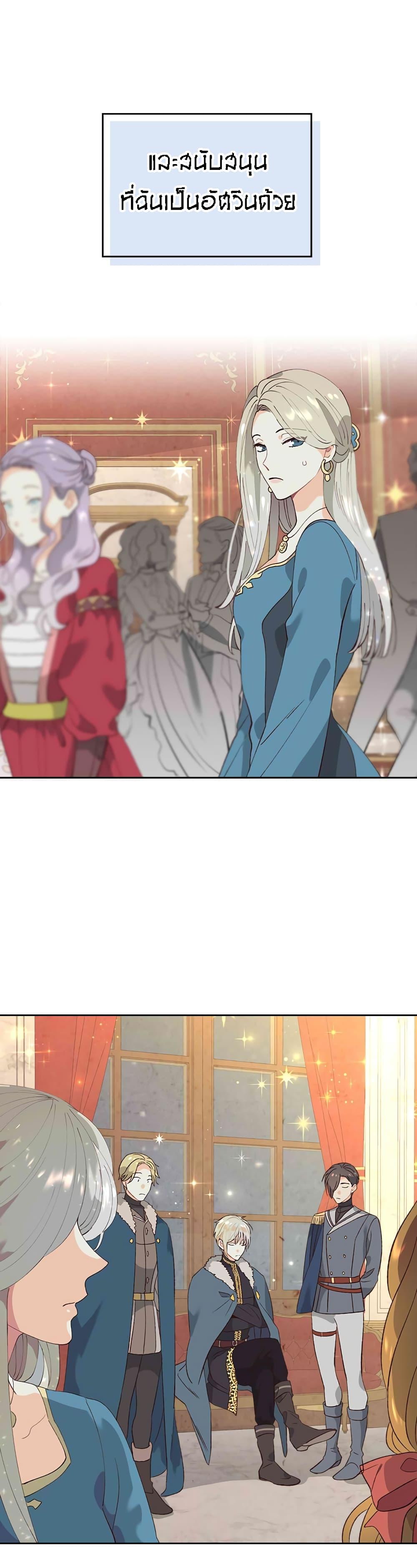 Manga-lc-com อ่านมังงะ อ่านการ์ตูน ออนไลน์ ฟรี The Knight and Her Emperor ตอนที่ 1 2 3 4 5 6 7 8 9 10 11 12 13 14 ฟรี ไม่มีโฆษณา Manga-lc - อ่าน มังงะ อ่าน การ์ตูน ออนไลน์ อ่านมังงะ ฟรี