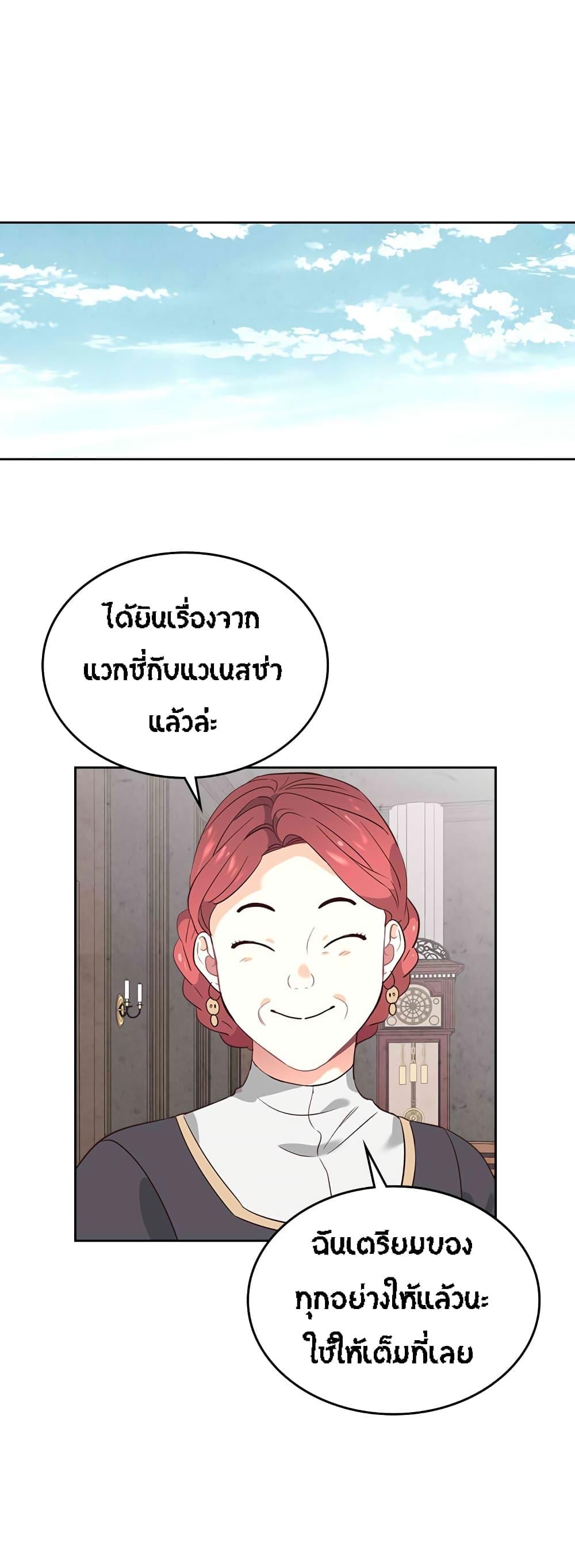 Manga-lc-com อ่านมังงะ อ่านการ์ตูน ออนไลน์ ฟรี The Knight and Her Emperor ตอนที่ 1 2 3 4 5 6 7 8 9 10 11 12 13 14 ฟรี ไม่มีโฆษณา Manga-lc - อ่าน มังงะ อ่าน การ์ตูน ออนไลน์ อ่านมังงะ ฟรี