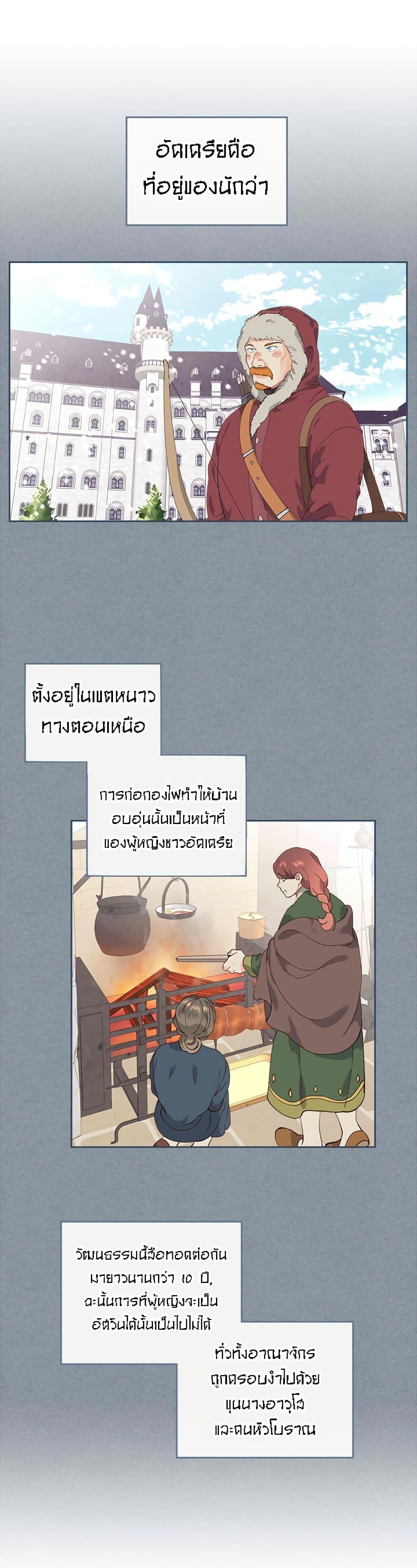 Manga-lc-com อ่านมังงะ อ่านการ์ตูน ออนไลน์ ฟรี The Knight and Her Emperor ตอนที่ 1 2 3 4 5 6 7 8 9 10 11 12 13 14 ฟรี ไม่มีโฆษณา Manga-lc - อ่าน มังงะ อ่าน การ์ตูน ออนไลน์ อ่านมังงะ ฟรี