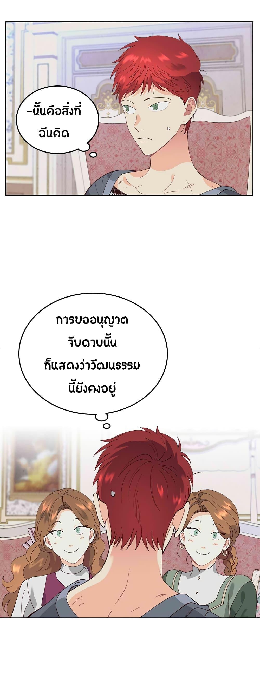 Manga-lc-com อ่านมังงะ อ่านการ์ตูน ออนไลน์ ฟรี The Knight and Her Emperor ตอนที่ 1 2 3 4 5 6 7 8 9 10 11 12 13 14 ฟรี ไม่มีโฆษณา Manga-lc - อ่าน มังงะ อ่าน การ์ตูน ออนไลน์ อ่านมังงะ ฟรี