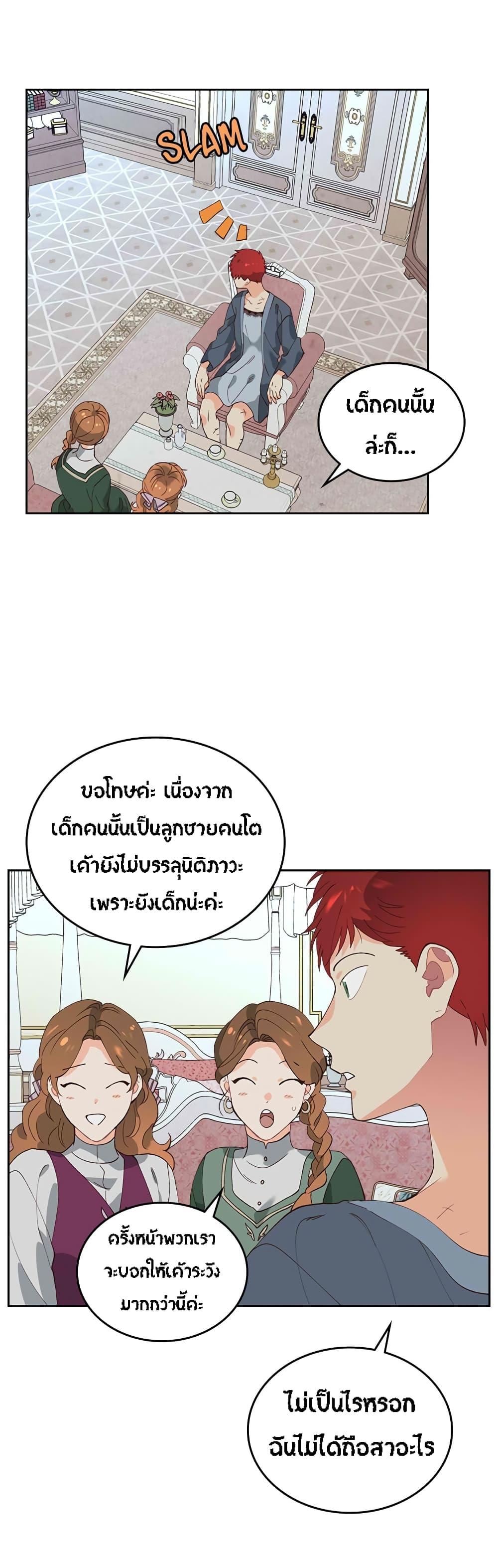 Manga-lc-com อ่านมังงะ อ่านการ์ตูน ออนไลน์ ฟรี The Knight and Her Emperor ตอนที่ 1 2 3 4 5 6 7 8 9 10 11 12 13 14 ฟรี ไม่มีโฆษณา Manga-lc - อ่าน มังงะ อ่าน การ์ตูน ออนไลน์ อ่านมังงะ ฟรี
