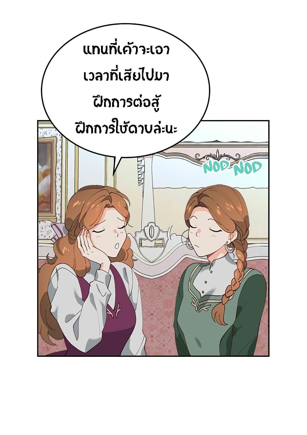 Manga-lc-com อ่านมังงะ อ่านการ์ตูน ออนไลน์ ฟรี The Knight and Her Emperor ตอนที่ 1 2 3 4 5 6 7 8 9 10 11 12 13 14 ฟรี ไม่มีโฆษณา Manga-lc - อ่าน มังงะ อ่าน การ์ตูน ออนไลน์ อ่านมังงะ ฟรี
