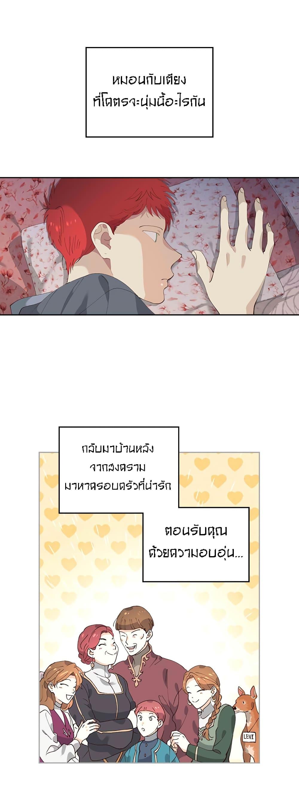 Manga-lc-com อ่านมังงะ อ่านการ์ตูน ออนไลน์ ฟรี The Knight and Her Emperor ตอนที่ 1 2 3 4 5 6 7 8 9 10 11 12 13 14 ฟรี ไม่มีโฆษณา Manga-lc - อ่าน มังงะ อ่าน การ์ตูน ออนไลน์ อ่านมังงะ ฟรี