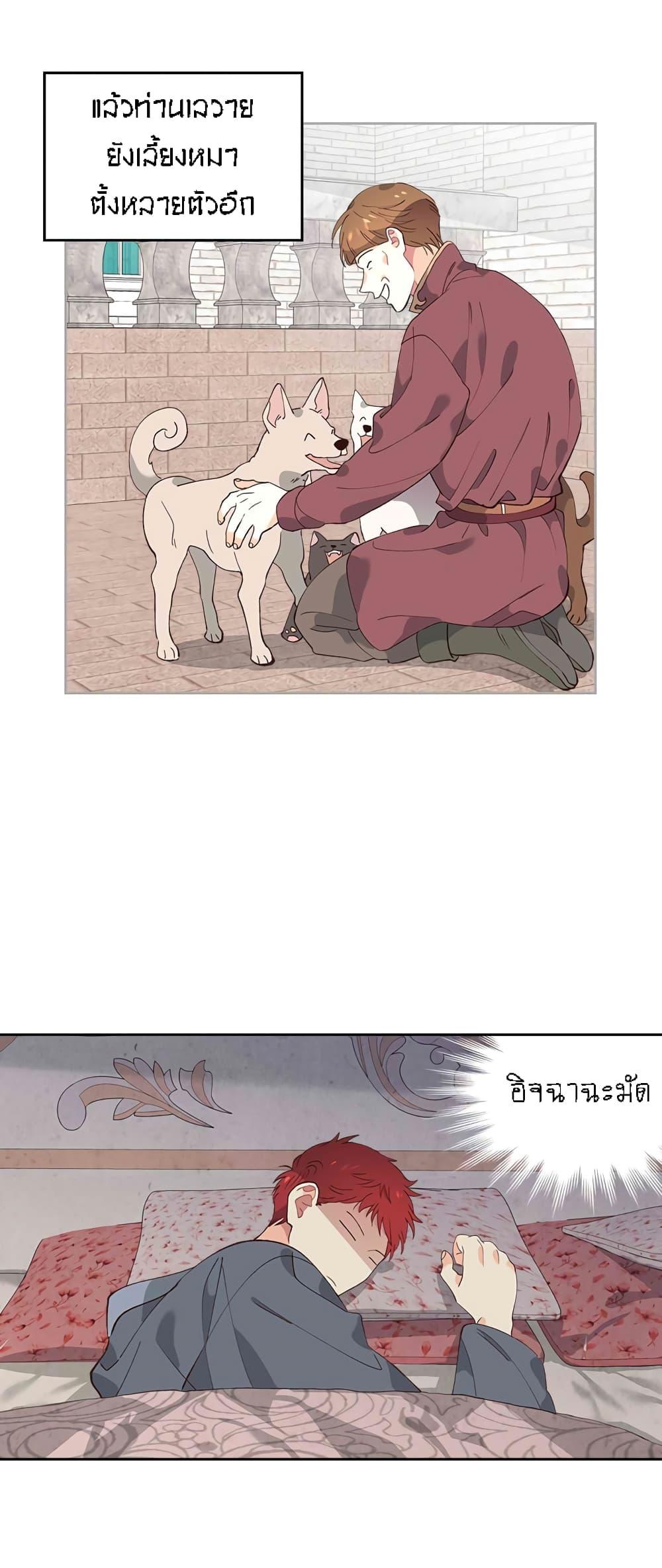 Manga-lc-com อ่านมังงะ อ่านการ์ตูน ออนไลน์ ฟรี The Knight and Her Emperor ตอนที่ 1 2 3 4 5 6 7 8 9 10 11 12 13 14 ฟรี ไม่มีโฆษณา Manga-lc - อ่าน มังงะ อ่าน การ์ตูน ออนไลน์ อ่านมังงะ ฟรี