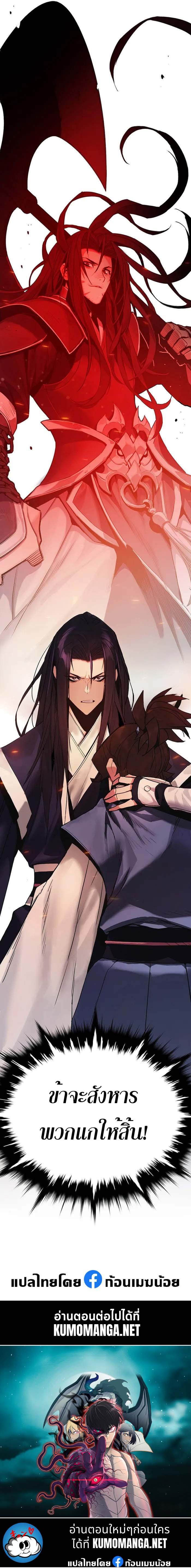Manga-lc-com อ่านมังงะ อ่านการ์ตูน ออนไลน์ ฟรี Monochrome Sovereign ตอนที่ 1 2 3 4 5 6 7 8 9 10 11 12 13 14 ฟรี ไม่มีโฆษณา Manga-lc - อ่าน มังงะ อ่าน การ์ตูน ออนไลน์ อ่านมังงะ ฟรี