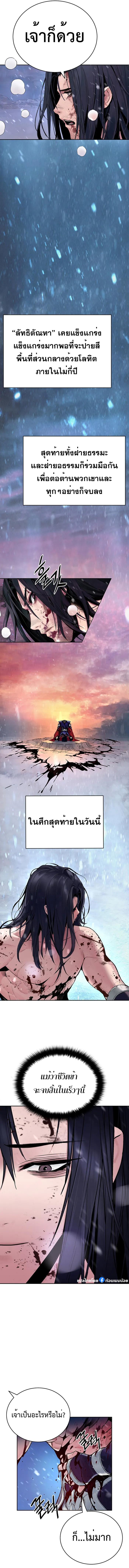 Manga-lc-com อ่านมังงะ อ่านการ์ตูน ออนไลน์ ฟรี Monochrome Sovereign ตอนที่ 1 2 3 4 5 6 7 8 9 10 11 12 13 14 ฟรี ไม่มีโฆษณา Manga-lc - อ่าน มังงะ อ่าน การ์ตูน ออนไลน์ อ่านมังงะ ฟรี