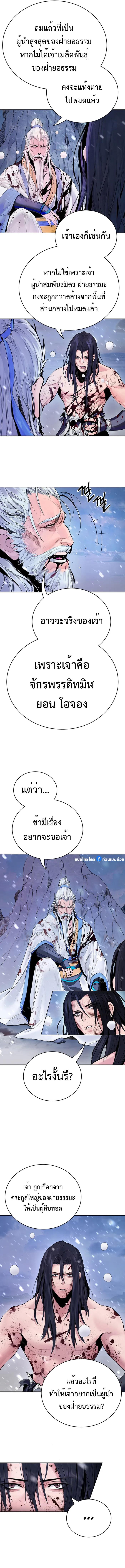Manga-lc-com อ่านมังงะ อ่านการ์ตูน ออนไลน์ ฟรี Monochrome Sovereign ตอนที่ 1 2 3 4 5 6 7 8 9 10 11 12 13 14 ฟรี ไม่มีโฆษณา Manga-lc - อ่าน มังงะ อ่าน การ์ตูน ออนไลน์ อ่านมังงะ ฟรี