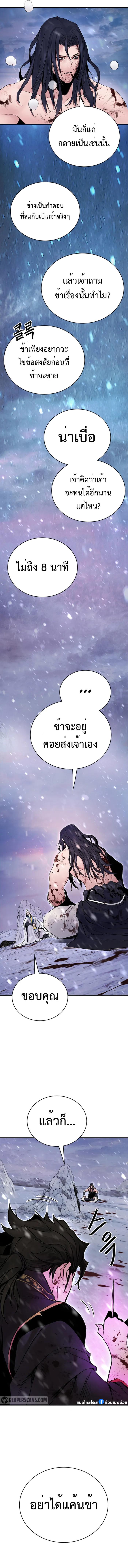 Manga-lc-com อ่านมังงะ อ่านการ์ตูน ออนไลน์ ฟรี Monochrome Sovereign ตอนที่ 1 2 3 4 5 6 7 8 9 10 11 12 13 14 ฟรี ไม่มีโฆษณา Manga-lc - อ่าน มังงะ อ่าน การ์ตูน ออนไลน์ อ่านมังงะ ฟรี