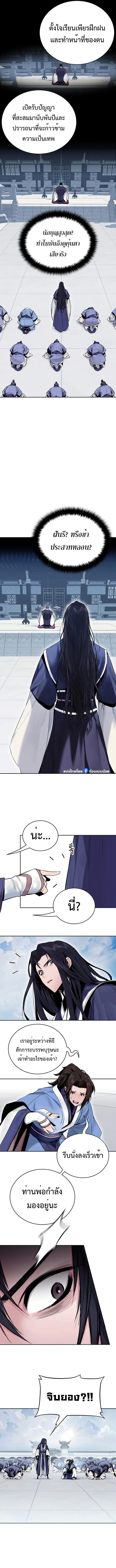 Manga-lc-com อ่านมังงะ อ่านการ์ตูน ออนไลน์ ฟรี Monochrome Sovereign ตอนที่ 1 2 3 4 5 6 7 8 9 10 11 12 13 14 ฟรี ไม่มีโฆษณา Manga-lc - อ่าน มังงะ อ่าน การ์ตูน ออนไลน์ อ่านมังงะ ฟรี