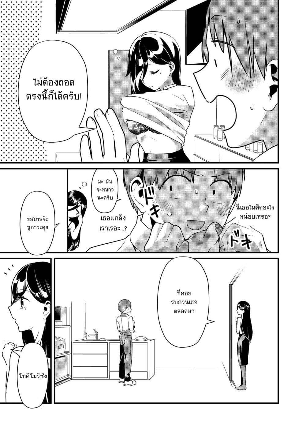 Manga-lc-com อ่านมังงะ อ่านการ์ตูน ออนไลน์ ฟรี Tokimori-san ga Muboubi desu!! ตอนที่ 1 2 3 4 5 6 7 8 9 10 11 12 13 14 ฟรี ไม่มีโฆษณา Manga-lc - อ่าน มังงะ อ่าน การ์ตูน ออนไลน์ อ่านมังงะ ฟรี