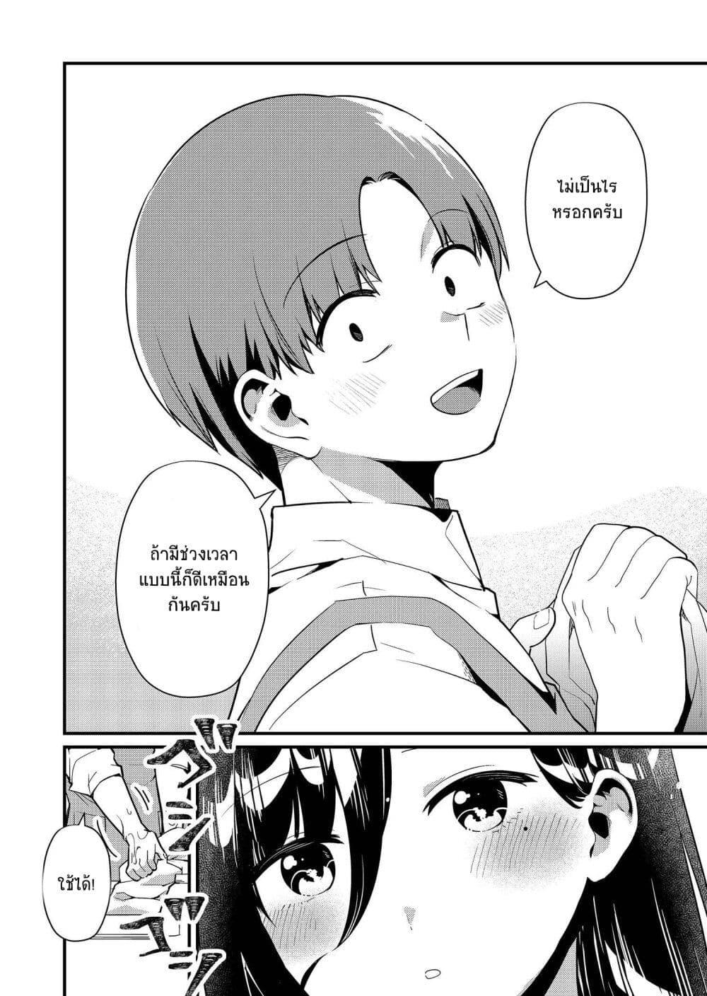 Manga-lc-com อ่านมังงะ อ่านการ์ตูน ออนไลน์ ฟรี Tokimori-san ga Muboubi desu!! ตอนที่ 1 2 3 4 5 6 7 8 9 10 11 12 13 14 ฟรี ไม่มีโฆษณา Manga-lc - อ่าน มังงะ อ่าน การ์ตูน ออนไลน์ อ่านมังงะ ฟรี