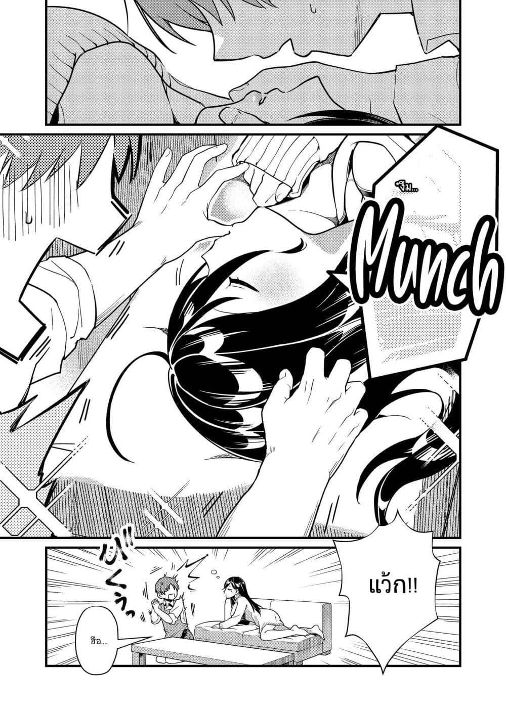 Manga-lc-com อ่านมังงะ อ่านการ์ตูน ออนไลน์ ฟรี Tokimori-san ga Muboubi desu!! ตอนที่ 1 2 3 4 5 6 7 8 9 10 11 12 13 14 ฟรี ไม่มีโฆษณา Manga-lc - อ่าน มังงะ อ่าน การ์ตูน ออนไลน์ อ่านมังงะ ฟรี