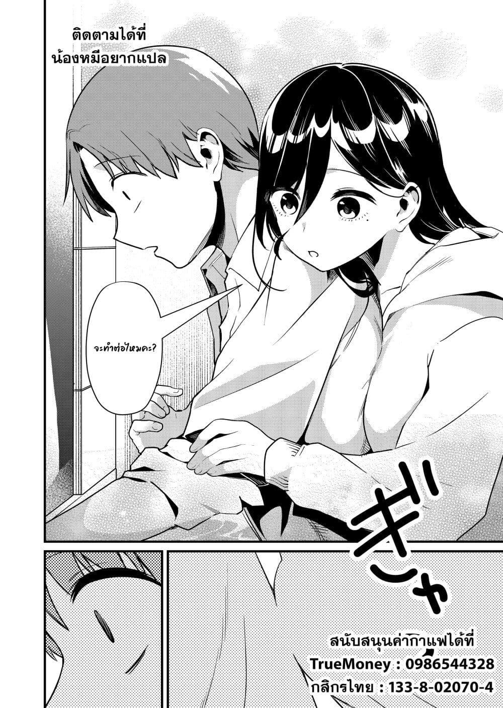 Manga-lc-com อ่านมังงะ อ่านการ์ตูน ออนไลน์ ฟรี Tokimori-san ga Muboubi desu!! ตอนที่ 1 2 3 4 5 6 7 8 9 10 11 12 13 14 ฟรี ไม่มีโฆษณา Manga-lc - อ่าน มังงะ อ่าน การ์ตูน ออนไลน์ อ่านมังงะ ฟรี