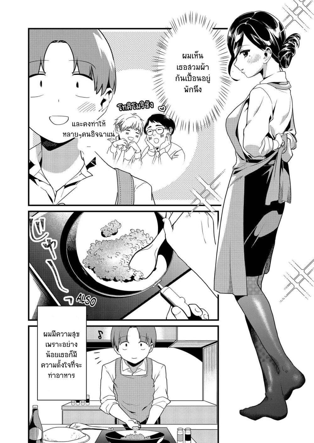 Manga-lc-com อ่านมังงะ อ่านการ์ตูน ออนไลน์ ฟรี Tokimori-san ga Muboubi desu!! ตอนที่ 1 2 3 4 5 6 7 8 9 10 11 12 13 14 ฟรี ไม่มีโฆษณา Manga-lc - อ่าน มังงะ อ่าน การ์ตูน ออนไลน์ อ่านมังงะ ฟรี
